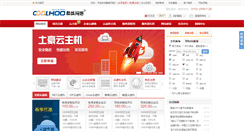 Desktop Screenshot of coolhoo.com