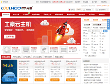 Tablet Screenshot of coolhoo.com
